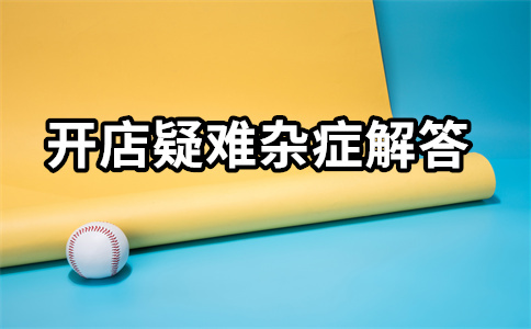 淘宝万相台