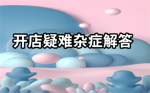 淘宝旺旺名