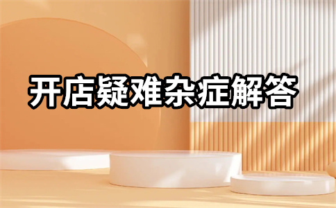 淘宝用超级店长出单