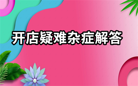 淘宝直通车技巧