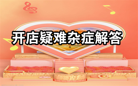 淘宝直通车推广技巧