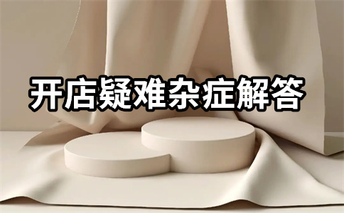淘宝直通车烧钱