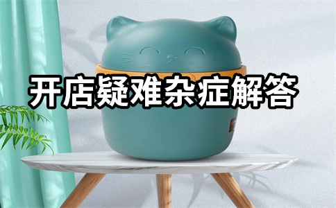 淘宝直通车