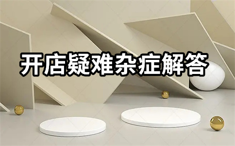 淘宝直通车投入产出比
