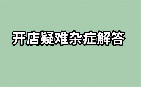 淘宝直通车技巧