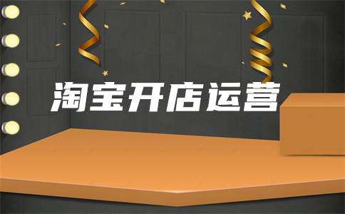 天猫自动回复算回复率