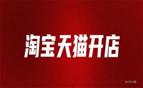 淘宝物流差评回复语，对快递员有效吗？