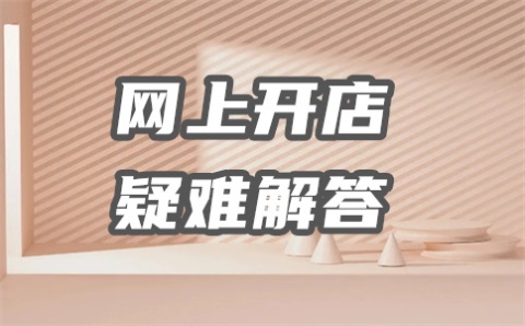 淘宝主账号客服名字怎么改？不一样是一个人吗？
