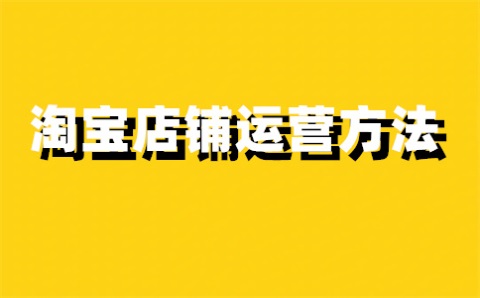 千牛工作台哪里看总资金？怎么打印快递的单子？