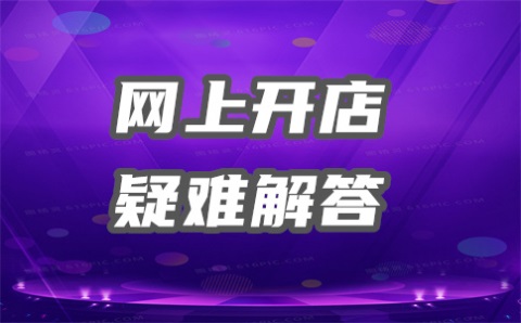 淘宝宝贝属性品牌可以不填么？必须填写吗？