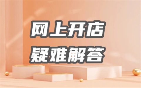 淘宝发布订阅文案怎么写？订阅怎么发？