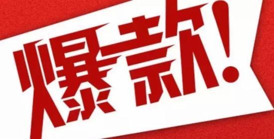 淘宝新品打造爆款三个阶段，卖家们需注意