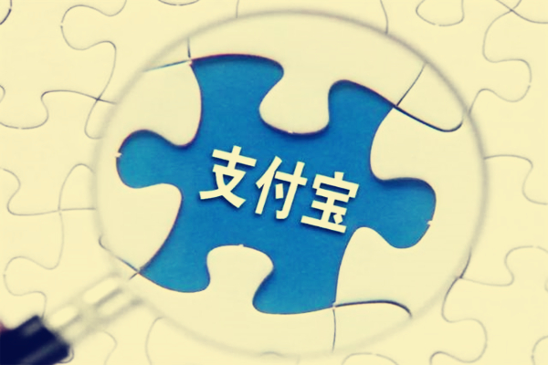 支付宝移动花卡有什么用?合算吗?