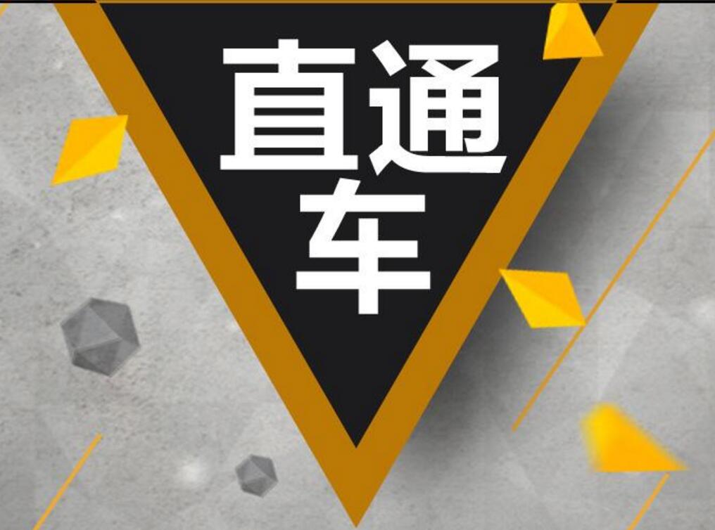 什么样的产品不适合开直通车?
