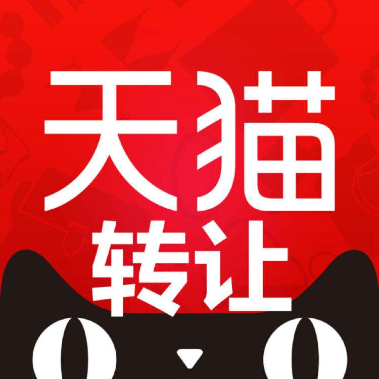 天猫店铺转让价格会通过哪些方面来判断?