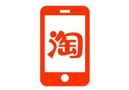 如何使用手机端淘宝千牛无线领券页管理及宣传优惠券的流程省率版