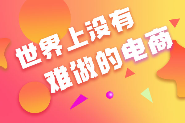 五招技巧俘获众多粉丝的方法