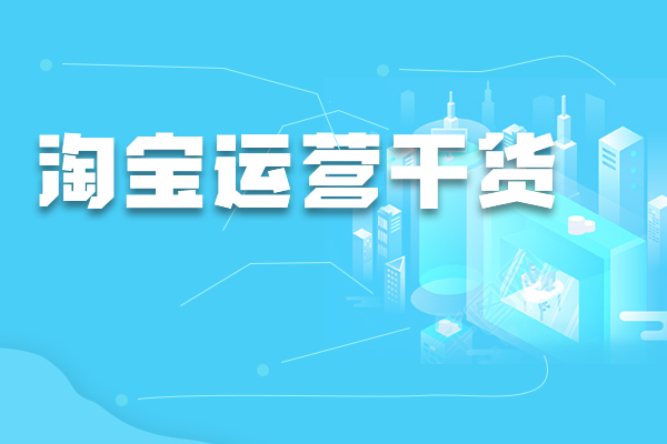 店铺屡开屡倒的问题所在你知道吗?