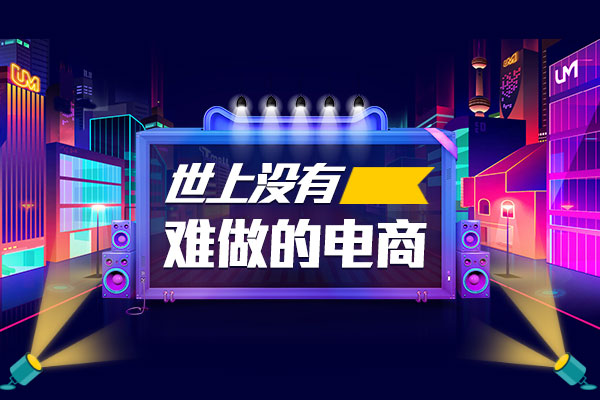 做好这几个方面,你的竞品胜人一筹