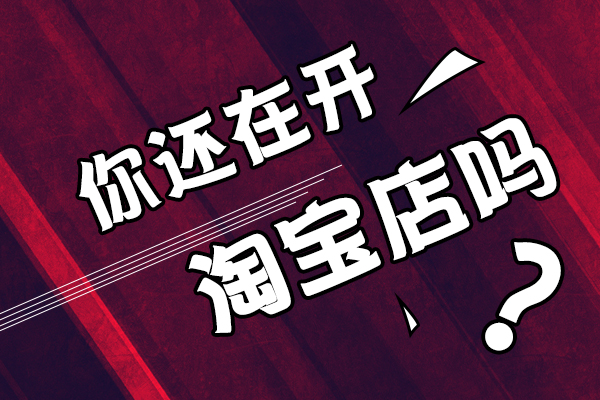 如何提高精准流量?
