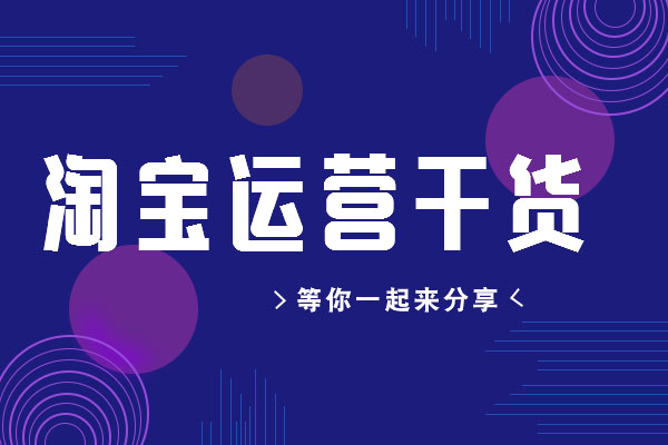 直通车怎么开车?如何开车比较好?