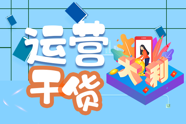 什么是定向推广与精准匹配？怎么设置？