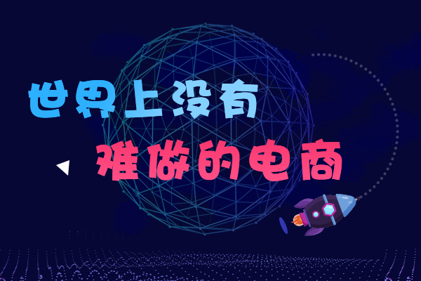 直通车转化率多少算正常