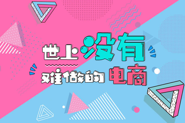 什么是自然流量
