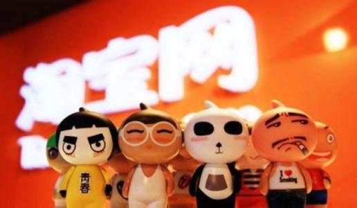 让淘宝网店红火的五点建议!