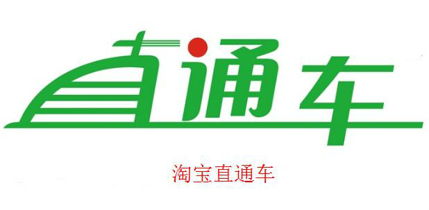 淘宝流量,淘宝刷流量,刷流量,淘宝引流,刷淘宝流量,流量平台