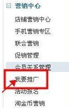 淘宝流量,淘宝刷流量,刷流量,淘宝引流,刷淘宝流量,流量平台