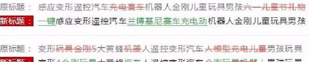 淘宝流量,淘宝刷流量,刷流量,淘宝引流,刷拼多多流量,流量平台