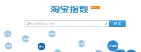 淘宝流量,淘宝刷流量,刷京东流量,淘宝引流,刷拼多多流量,流量平台