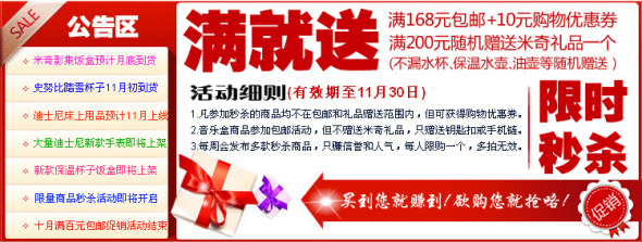 让流 量暴涨的宝贝计划