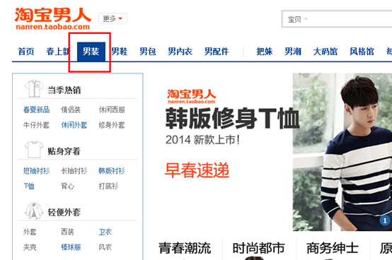 新品上架如何获得更多免费流量