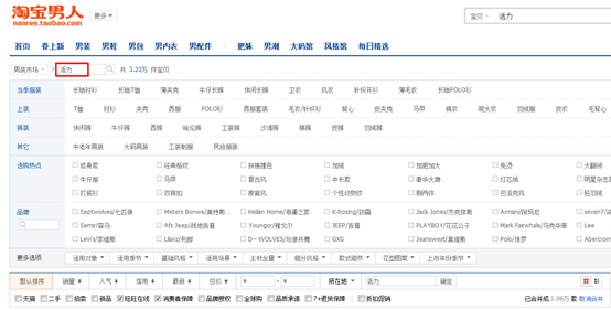 新品上架如何获得更多免费流量