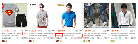 新品上架如何获得更多免费流量
