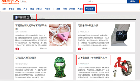 新品上架如何获得更多免费流量