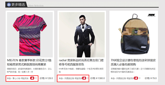 新品上架如何获得更多免费流量