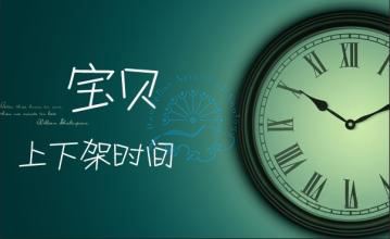2招轻松提升店铺流量