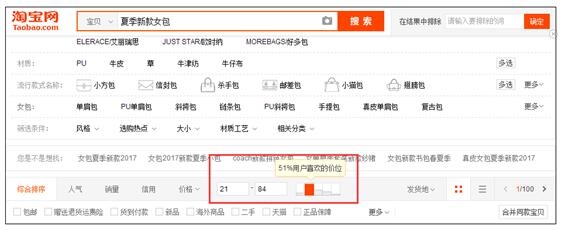 如何让淘宝心甘情愿扶植新品,带来免费流量