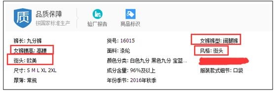 如何让淘宝心甘情愿扶植新品,带来免费流量