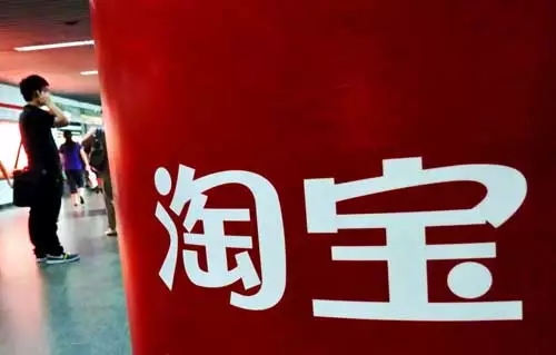 怎么快速获取淘宝流量
