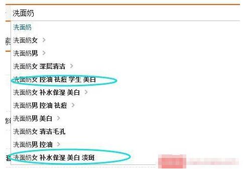 做好淘宝流量最重要的核心所在,你了解吗?
