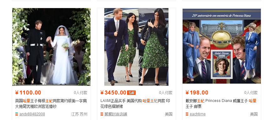 利用热门话题给产品刷流量