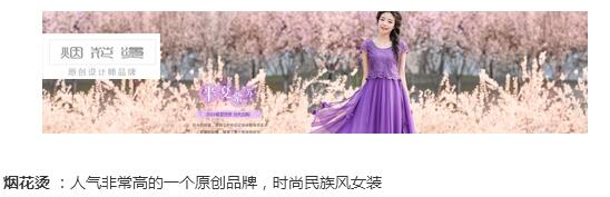 57淘宝论坛网,淘宝流量,提升淘宝流量,刷人气