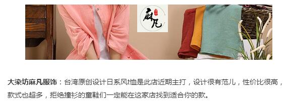 57淘宝论坛网,淘宝流量,提升淘宝流量,刷人气