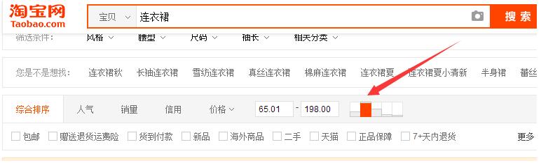 如何从0开始打造热销产品?打造爆款思路