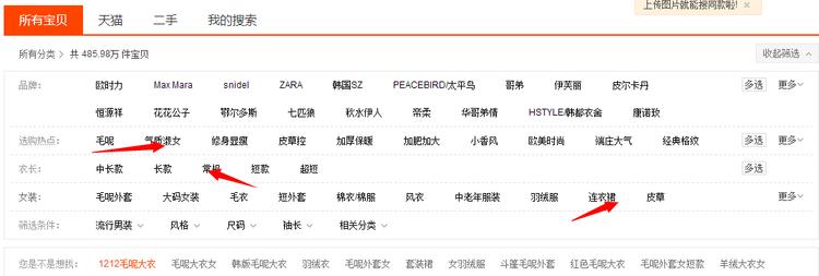 【上新：第十六章】淘宝店铺该如何引流，精准访客快速解决流量！