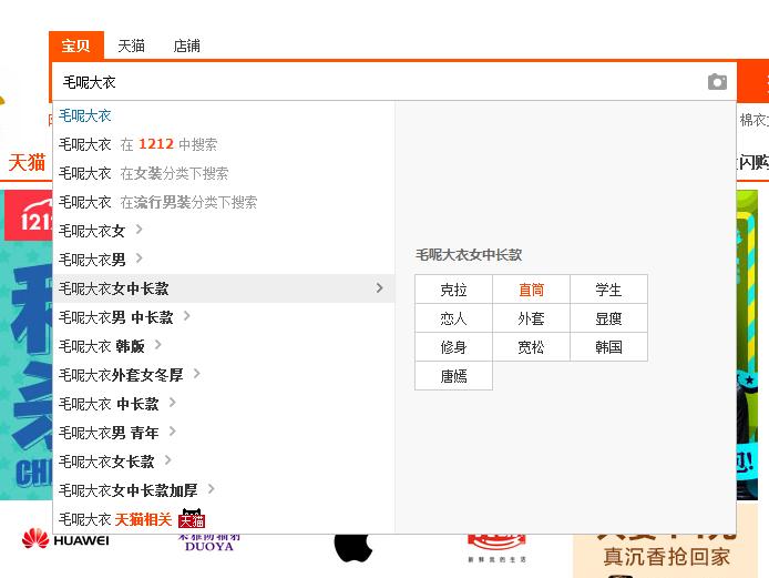 【上新：第十六章】淘宝店铺该如何引流，精准访客快速解决流量！